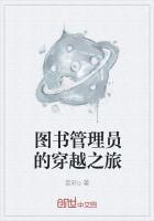 图书管理员考试