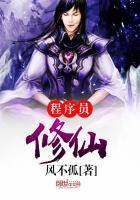 程序员修炼之路