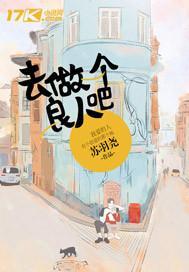 我爱的人有了他