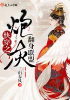 快穿之炮灰翻身攻略