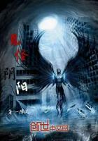 鬼怪阴阳眼女孩结局