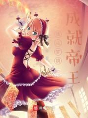 从梦境开始改造世界