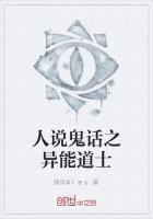 异能道士免费阅读育在雕琢