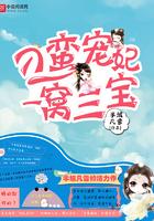 刁蛮宠妃 王爷你绿了