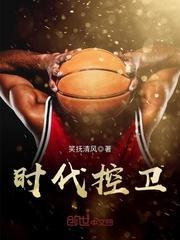 时代控股有限公司