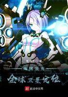 海贼之全球定位系统