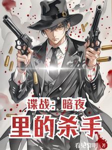 抗战杀鬼子兑换武器的