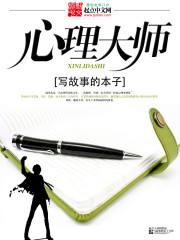 心理禁区百度百科