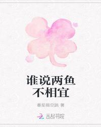 鱼水两相欢的意思