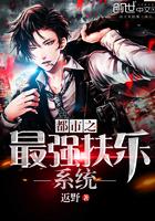 都市之最强富豪