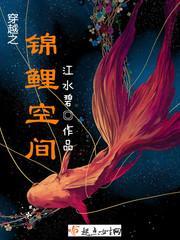 自带锦鲤穿六零全本免费阅读