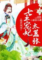 绝代风华免费阅读