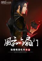 六扇门风云主线任务大全