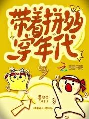 七零之穿成早死大佬的渣妻[穿书