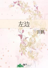 左边腹部隐隐作痛有哪些原因