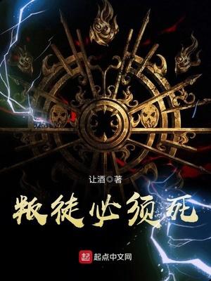 霸王之一统万界