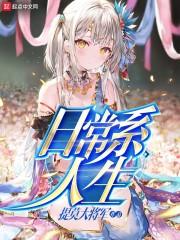 日常系人生 墨色染秋意