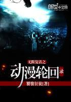 无限复活免费