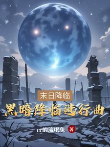 关于贝加尔湖的神秘传说