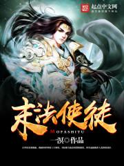 末法时期弟子如何修行