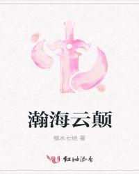 瀚海云(北京)数据科技有限公司