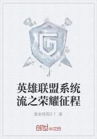 英雄联盟征程2021活动