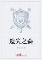 搜索遗失森林地图