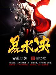 易水决歌词寓意