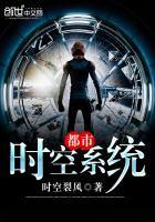 都市时空装饰公司