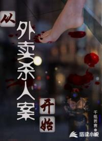 惊悚戏剧学院是哪个网站的