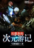 幻想次元app官方