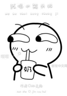 我喝水能升级在哪里看