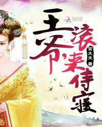 杀手王妃俏王爷