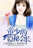 帝少的萌萌妻蛋包饭