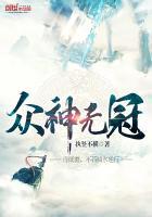 众神的武器是什么