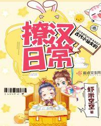 小仙女古文怎么说