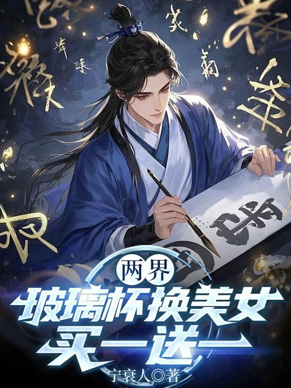 两节玻璃茶杯怎么用