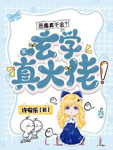 天塌下来我顶着下一句