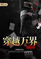 穿越万界排行榜前十名完结篇