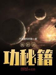 能自动修炼 最新章节 无弹窗