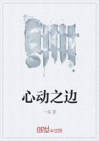心动之吻