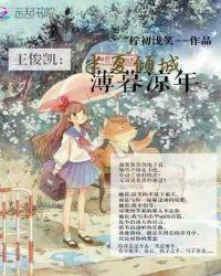 半夏半倾城的意思