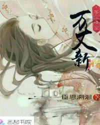 等到晴空万里是什么意思