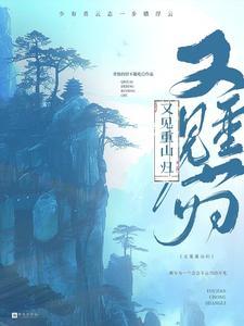 重生后死对头把我宠上天