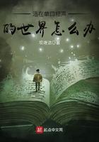 说过单口相声的人