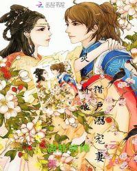 猎户灵泉空间媳妇txt