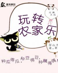 杭州佳藕天成店什么时候开的