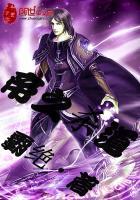 帝之杀道全文免费阅读