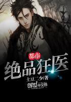 都市绝品狂医孙志远朱婧雅免费阅读