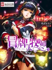 冒牌牧师 第一季电视剧